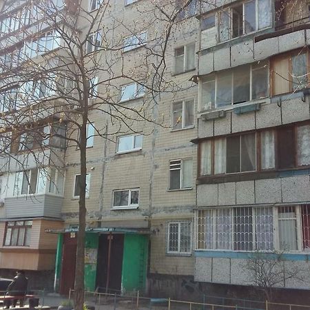 1К Квартира Оболонь- М.Минская И Героев Днепра Kijów Zewnętrze zdjęcie